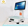 PCC02 15.6 Inch Android Technology Machines Terminal Pos Systems