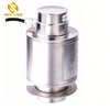 LC409 Large Capacity Column Compression Load Cell 1ton To 100 Ton