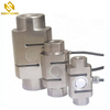 LC435 S Type Force Sensors Hanging Scales 100 Kg 300kg 500 Kg 1 Ton 2 Ton S Type Load Cell